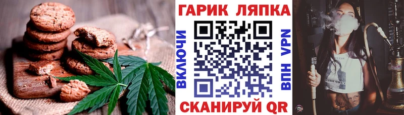 Canna-Cookies марихуана  как найти закладки  Волосово 