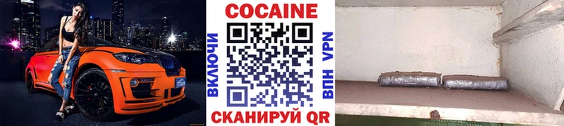 COCAIN Перу наркошоп Волосово