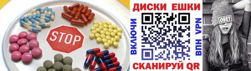 ЭКСТАЗИ 280мг Волосово