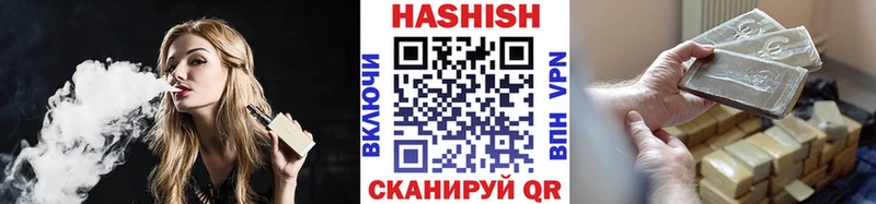 mega ссылка Волосово ГАШ Ice-O-Lator