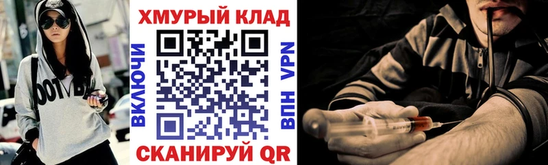 Героин Heroin  магазин    Волосово 