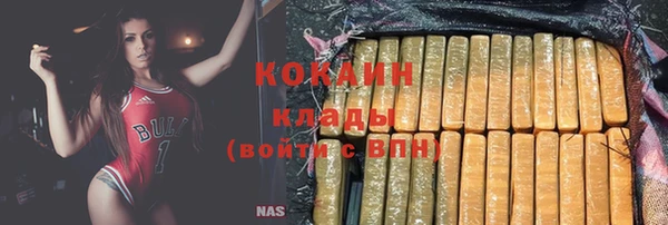 мефедрон VHQ Богданович