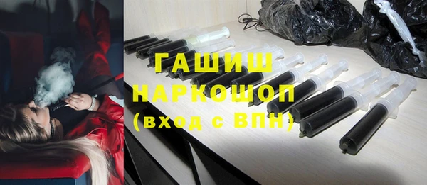 мдма Белоозёрский