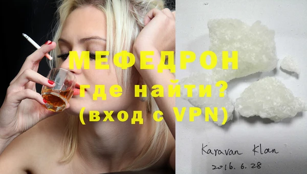 Альфа ПВП Богородицк