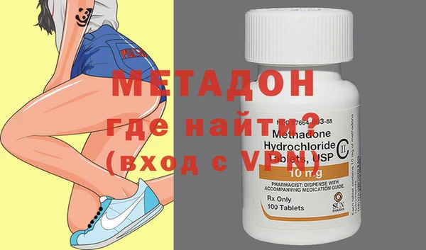 мефедрон VHQ Тихвин