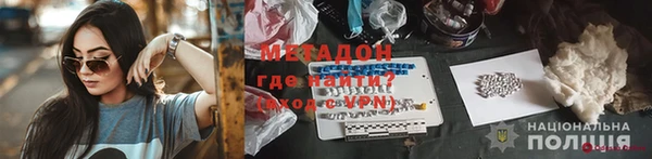 соль ск Тобольск