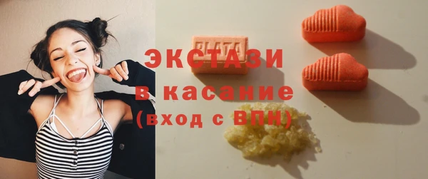 мефедрон VHQ Богданович