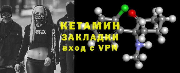 молекула духа Беломорск