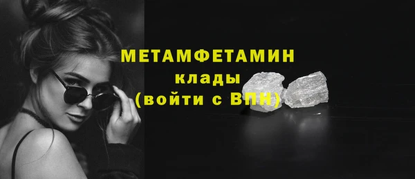 соль ск Тобольск