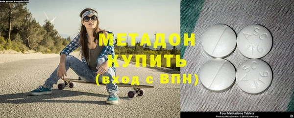 мефедрон VHQ Богданович