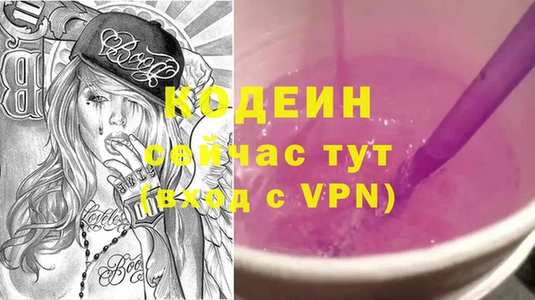 молекула духа Беломорск