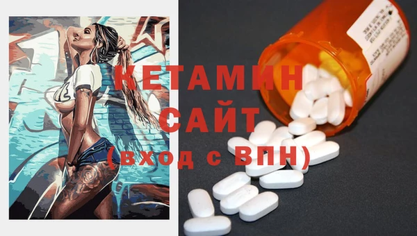 мефедрон VHQ Богданович