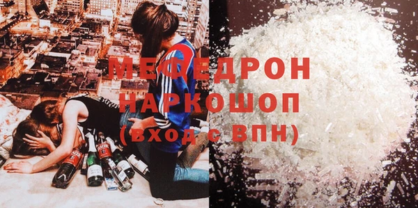 мефедрон VHQ Тихвин
