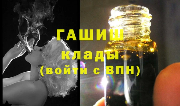 марки nbome Тихорецк