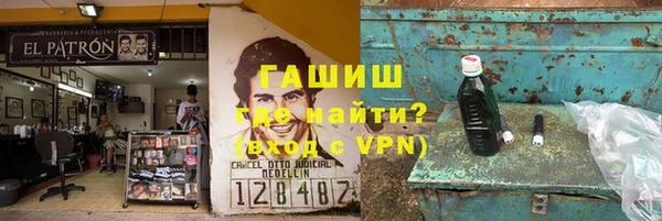 соль ск Богородск