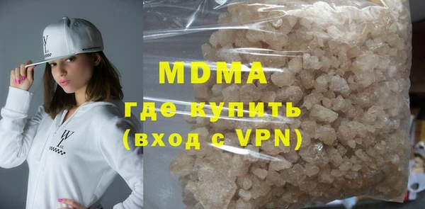 Альфа ПВП Богородицк