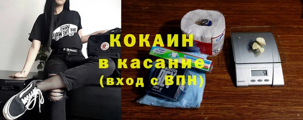соль ск Тобольск
