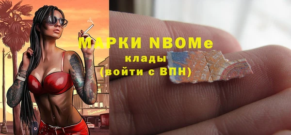 мдма Белоозёрский