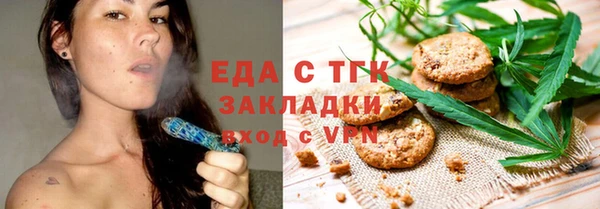 мефедрон VHQ Богданович
