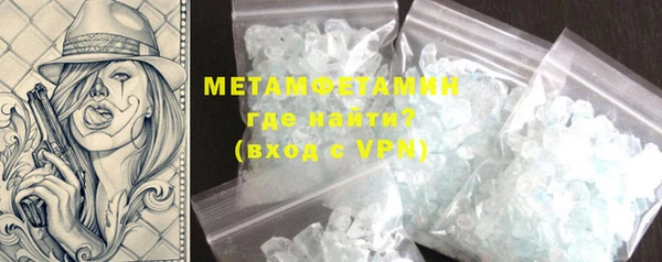 мефедрон VHQ Тихвин