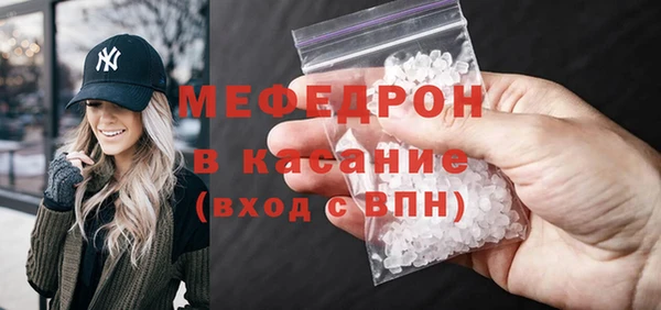 Альфа ПВП Богородицк