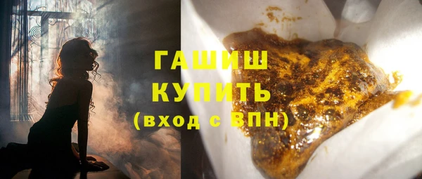молекула духа Беломорск