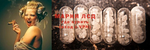 мефедрон VHQ Богданович