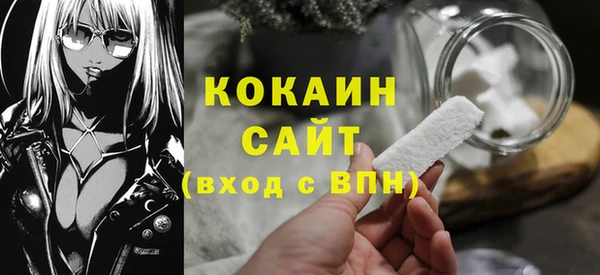 каннабис Белокуриха