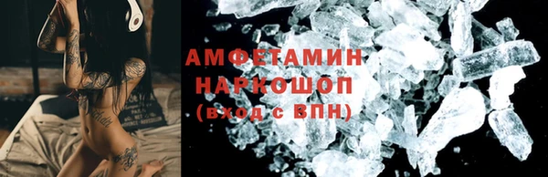 каннабис Белокуриха