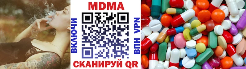где продают наркотики  Волосово  MDMA VHQ 