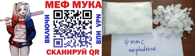 Мефедрон 4 MMC  где можно купить   Волосово 