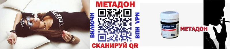 сайты даркнета клад  Волосово  МЕТАДОН белоснежный 