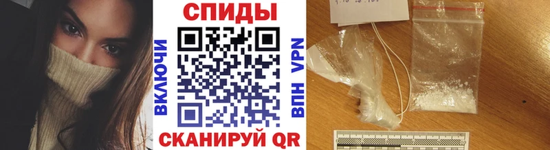 Первитин кристалл  Волосово 