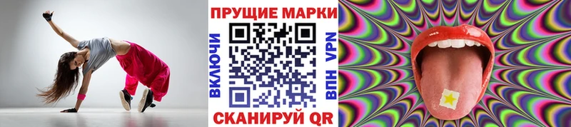 Марки NBOMe 1,5мг  Волосово 