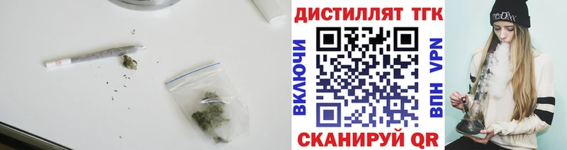 Дистиллят ТГК гашишное масло  Волосово 